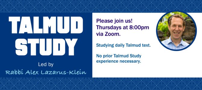 Talmud Study